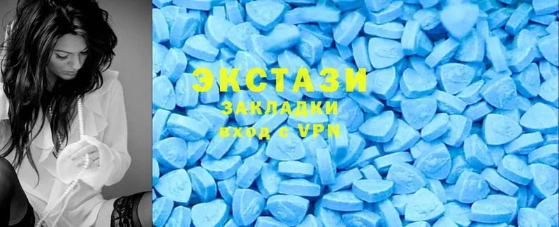 ЭКСТАЗИ MDMA  Клин 