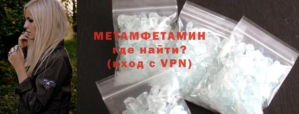 mdpv Волосово