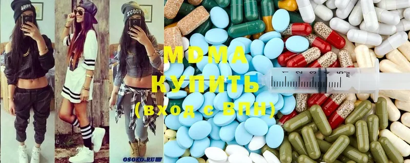 даркнет сайт  hydra как войти  МДМА VHQ  Клин 